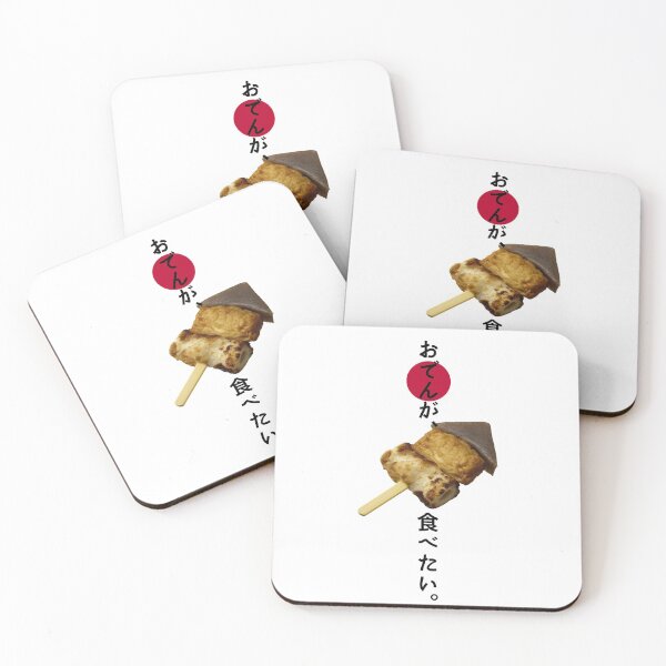 Item preview, "Oden" Japanese typical home-cooked dish. designed and sold by DAEWI PARK.