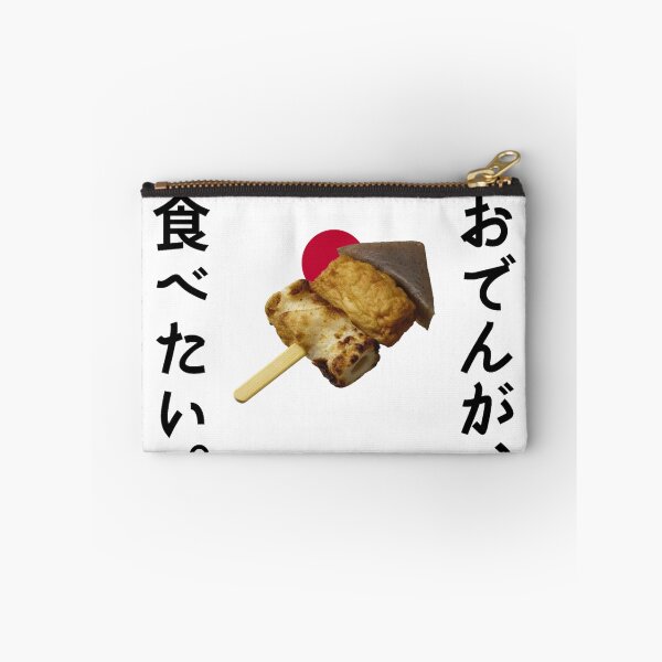 Item preview, "Oden" Japanese typical home-cooked dish. designed and sold by DAEWI PARK.