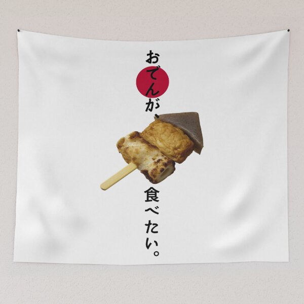 Item preview, "Oden" Japanese typical home-cooked dish. designed and sold by DAEWI PARK.