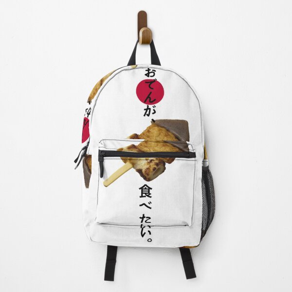 Item preview, "Oden" Japanese typical home-cooked dish. designed and sold by DAEWI PARK.