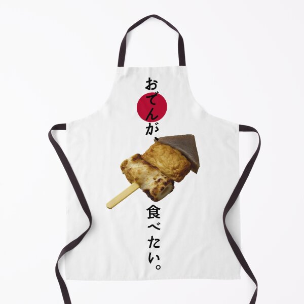 Item preview, "Oden" Japanese typical home-cooked dish. designed and sold by DAEWI PARK.