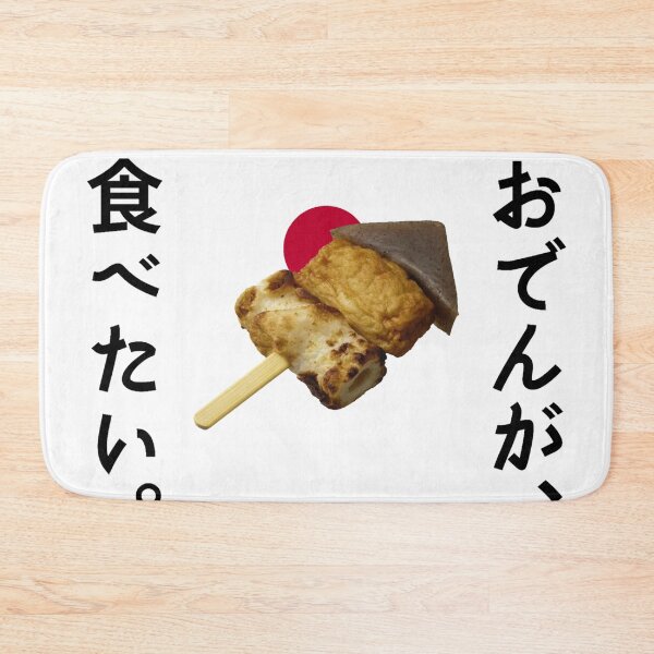 Item preview, "Oden" Japanese typical home-cooked dish. designed and sold by DAEWI PARK.