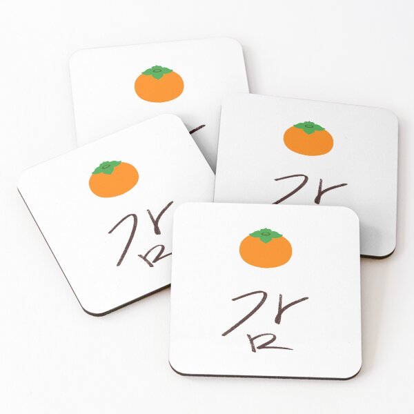 Item preview, persimmon hangul goods, korean word, korean gam designed and sold by jinyipapashop.