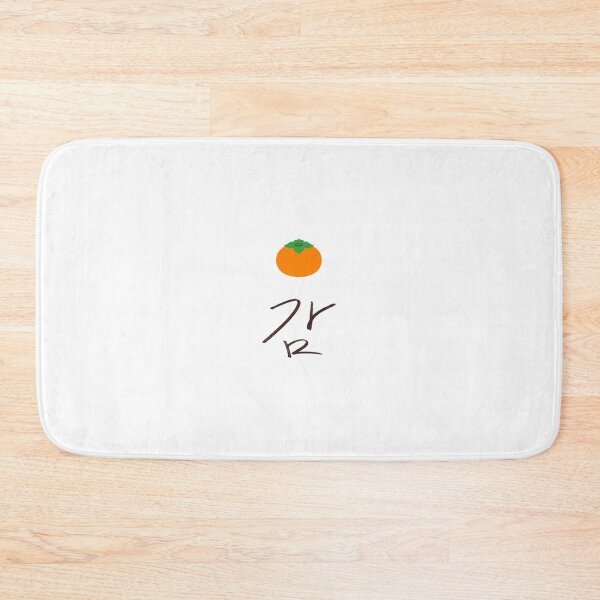 Item preview, persimmon hangul goods, korean word, korean gam designed and sold by jinyipapashop.