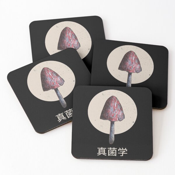 Item preview, Japanese Writing Mycology 真菌学, Mycologist Gift designed and sold by OldCamp.