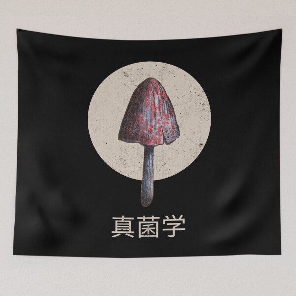 Item preview, Japanese Writing Mycology 真菌学, Mycologist Gift designed and sold by OldCamp.