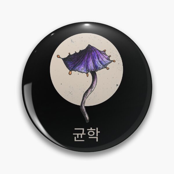Item preview, Korean Writing 균학 Mycology, Mycologist Gift designed and sold by OldCamp.