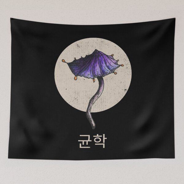Item preview, Korean Writing 균학 Mycology, Mycologist Gift designed and sold by OldCamp.