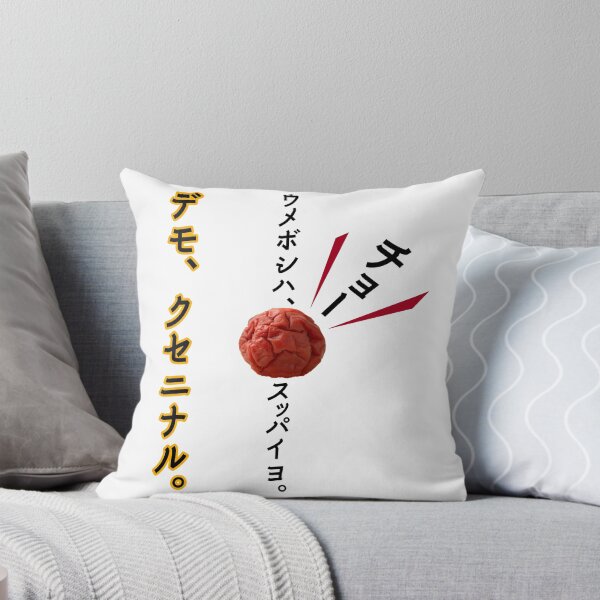Item preview, Umeboshi Japanese Super Sour Food designed and sold by DAEWI PARK.