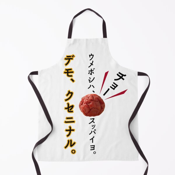 Item preview, Umeboshi Japanese Super Sour Food designed and sold by DAEWI PARK.