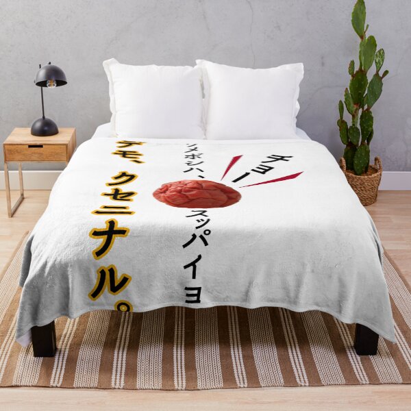 Item preview, Umeboshi Japanese Super Sour Food designed and sold by DAEWI PARK.