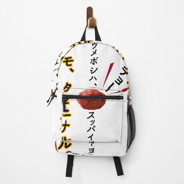 Item preview, Umeboshi Japanese Super Sour Food designed and sold by DAEWI PARK.