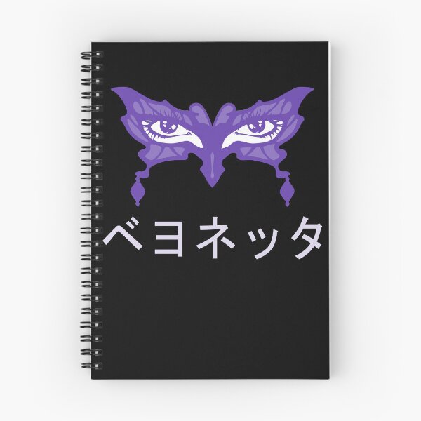 Item preview,  Umbra Witch Eyes - Japanese Street Wear - Yami Kawaii designed and sold by jacob-jendrey.