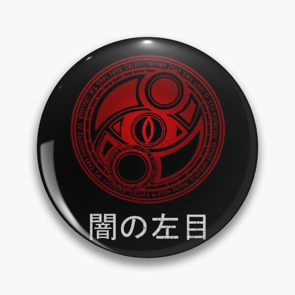 Item preview, Umbra Witch Left Eye - Japanese Street Wear - Yami Kawaii designed and sold by jacob-jendrey.