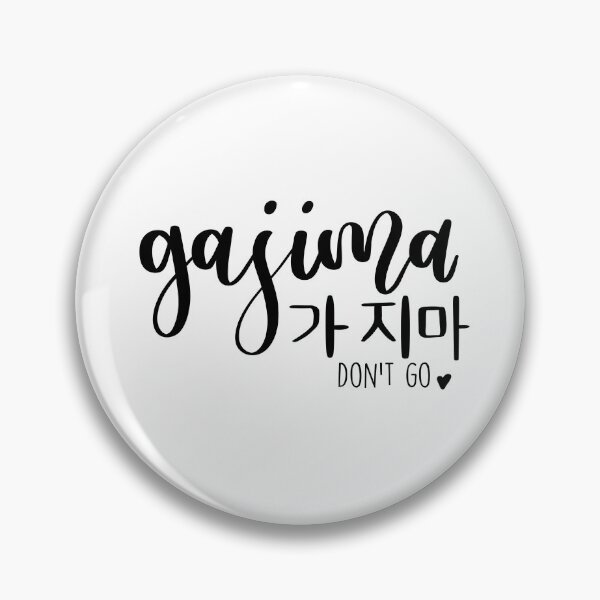 Item preview, Gajima/ Don't go in Korean/ 가지마 designed and sold by Slletterings.