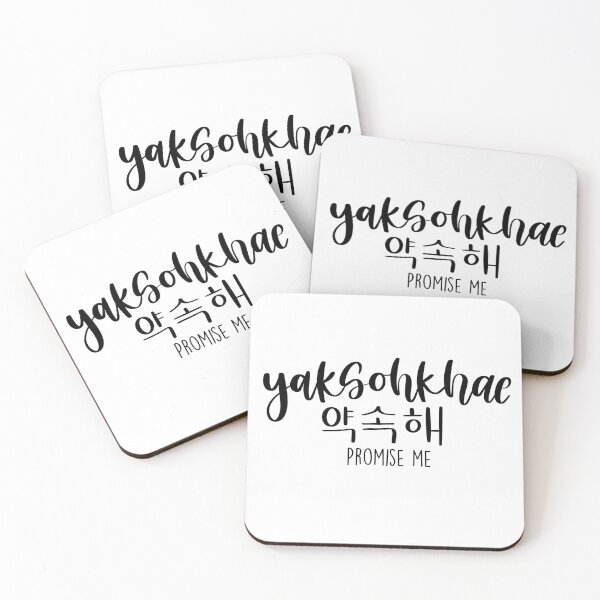 Item preview, Yaksohkhae/ Promise Me in Korean/ 약속 해 designed and sold by Slletterings.