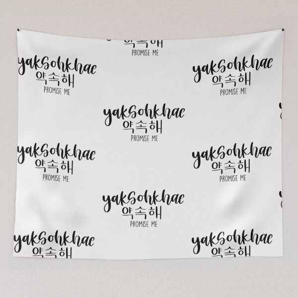 Item preview, Yaksohkhae/ Promise Me in Korean/ 약속 해 designed and sold by Slletterings.