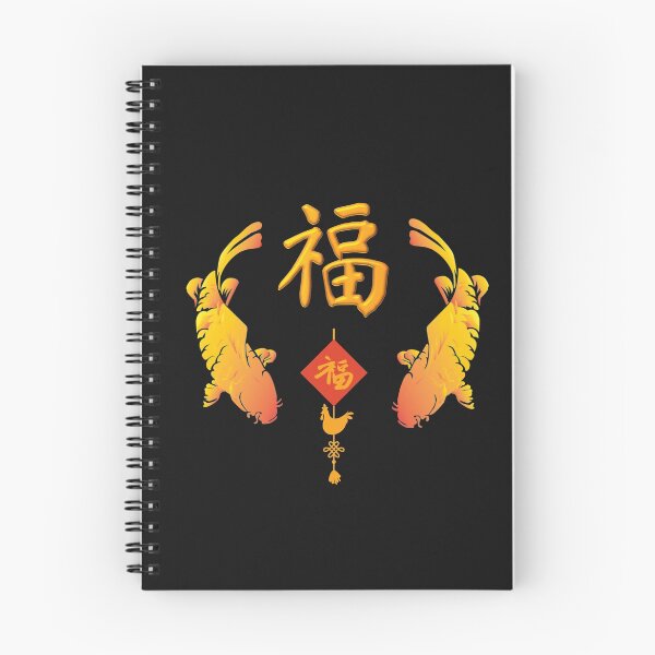 Item preview, Fu, Auspicious words Chinese designed and sold by JoLiShop.
