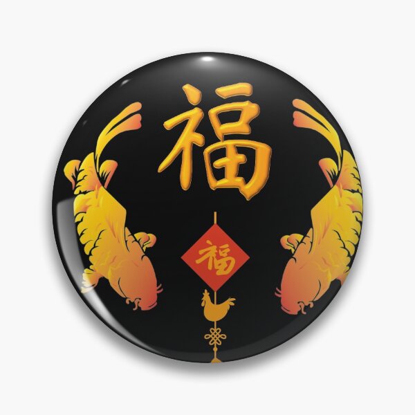 Item preview, Fu, Auspicious words Chinese designed and sold by JoLiShop.