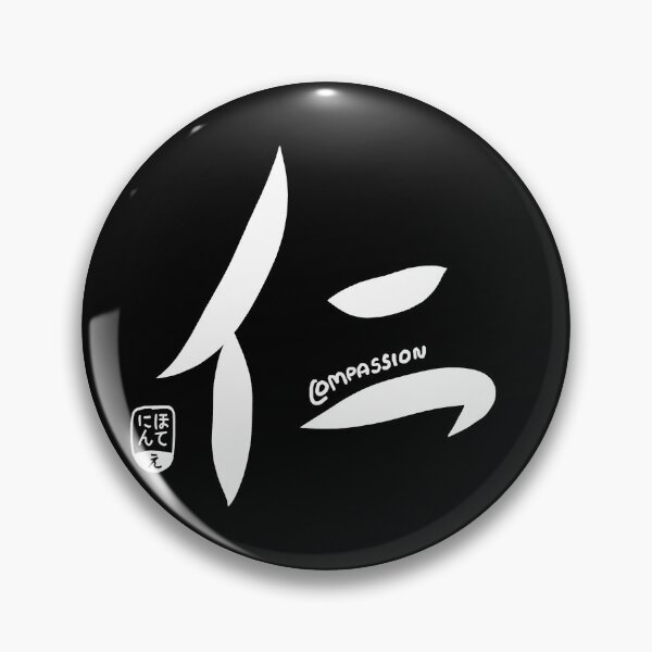 Item preview, Compassion Is Compassion - Japanese Kanji designed and sold by nihontees.