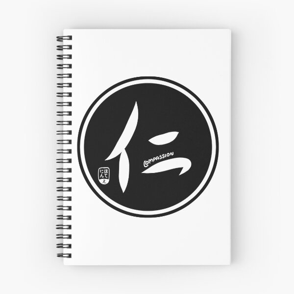 Item preview, Compassion Is Compassion - Japanese Kanji designed and sold by nihontees.
