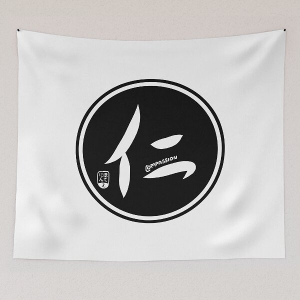 Item preview, Compassion Is Compassion - Japanese Kanji designed and sold by nihontees.