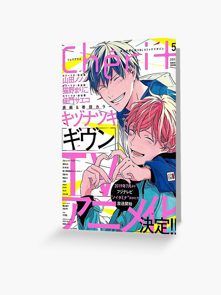 Shop Anime Magazine Cover online | Lazada.com.ph