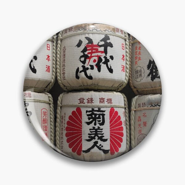 Item preview, Sake Barrels designed and sold by NanaPhoto07.