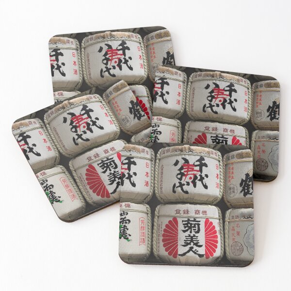 Item preview, Sake Barrels designed and sold by NanaPhoto07.