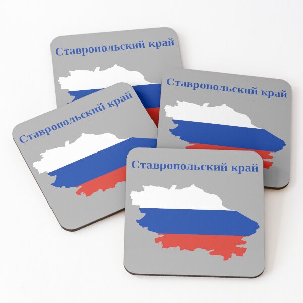 Item preview, Stavropol Krai Design, Russia designed and sold by marosharaf.