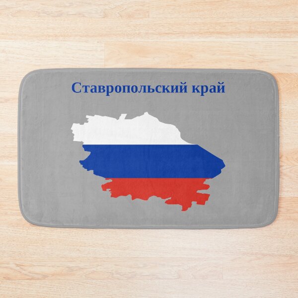 Item preview, Stavropol Krai Design, Russia designed and sold by marosharaf.