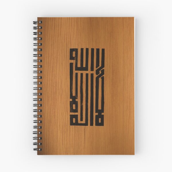 Item preview, Laa Ilaha Illallah designed and sold by moslem-pride.