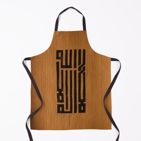 Item preview, Laa Ilaha Illallah designed and sold by moslem-pride.