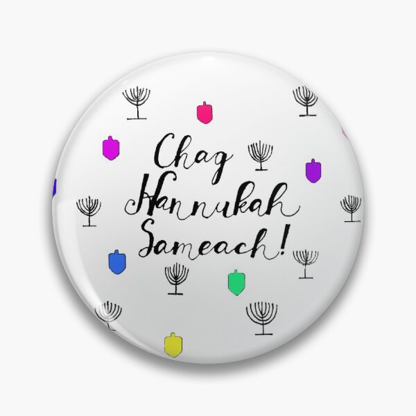 Item preview, Chag Hannukah Sameach! Design in rainbow colors designed and sold by elenah0707.