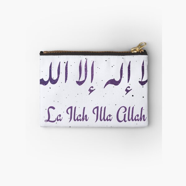 Item preview, There is no God but Allah - لا اله إلا الله designed and sold by Bila Creates.