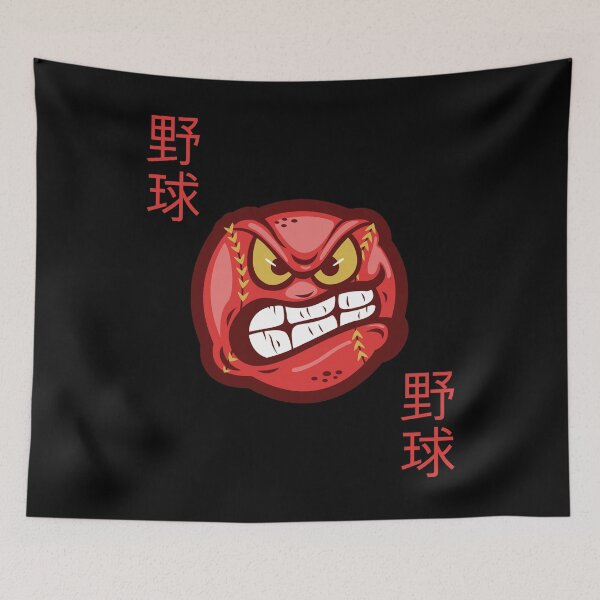 Item preview, Japanese Funny Baseball Kanji designed and sold by TKsTees.