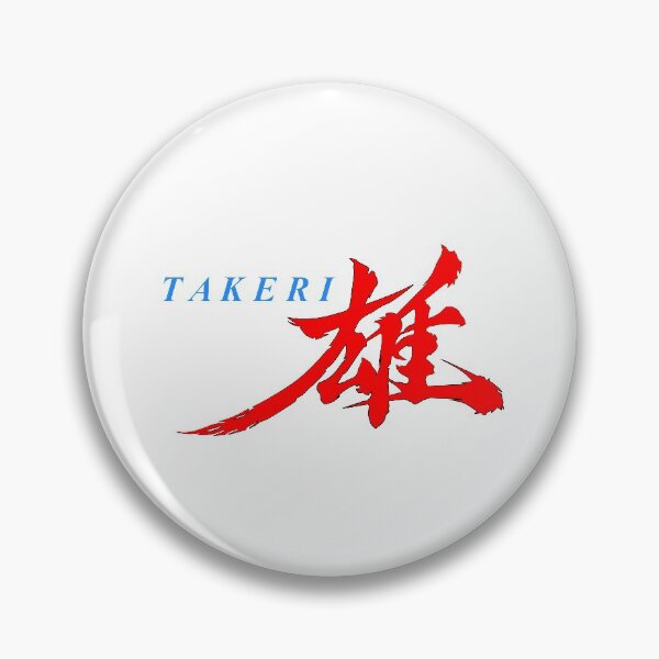 Item preview, Mazda Takeri designed and sold by LastLineinBlue.