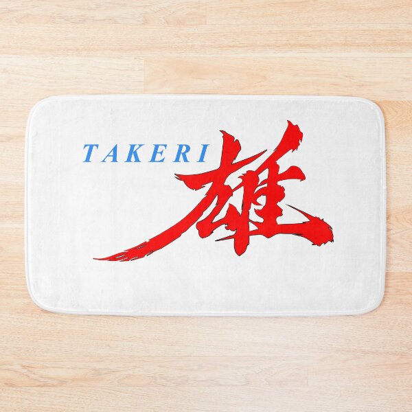 Item preview, Mazda Takeri designed and sold by LastLineinBlue.
