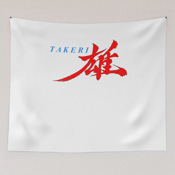 Item preview, Mazda Takeri designed and sold by LastLineinBlue.