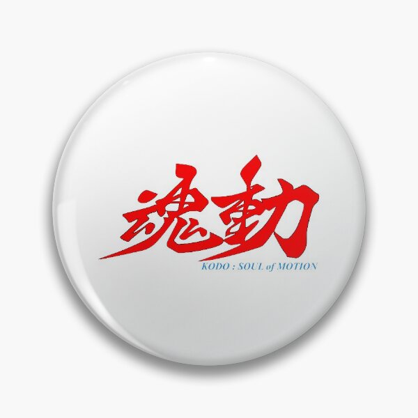 Item preview, Mazda Kodo Soul of Motion designed and sold by LastLineinBlue.