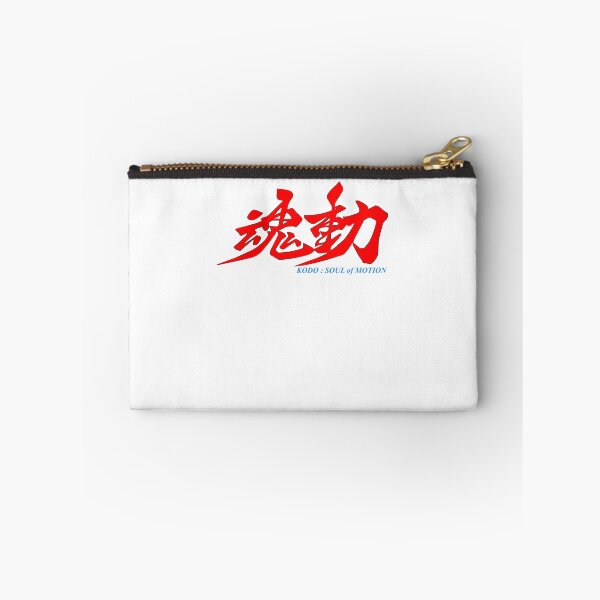 Item preview, Mazda Kodo Soul of Motion designed and sold by LastLineinBlue.