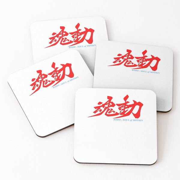 Item preview, Mazda Kodo Soul of Motion designed and sold by LastLineinBlue.