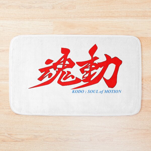Item preview, Mazda Kodo Soul of Motion designed and sold by LastLineinBlue.