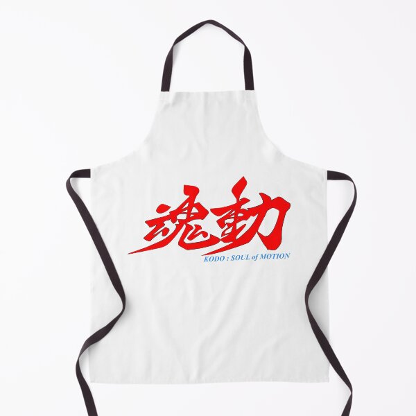 Item preview, Mazda Kodo Soul of Motion designed and sold by LastLineinBlue.