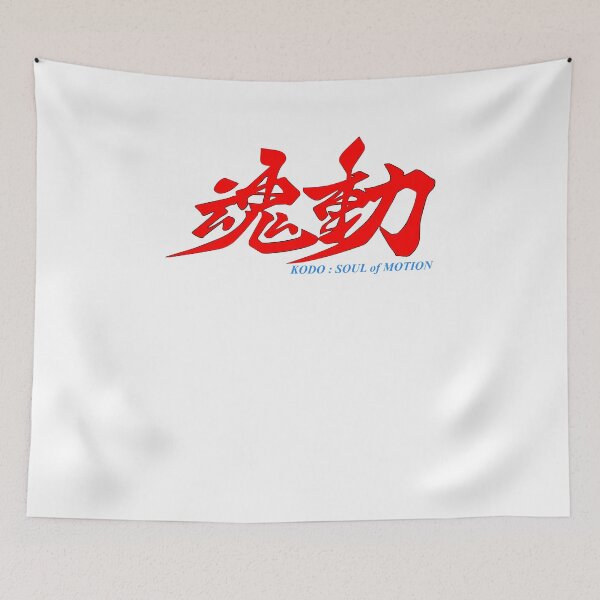 Item preview, Mazda Kodo Soul of Motion designed and sold by LastLineinBlue.