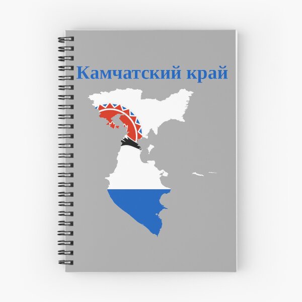 Item preview, Kamchatka Krai Design, Russia designed and sold by marosharaf.