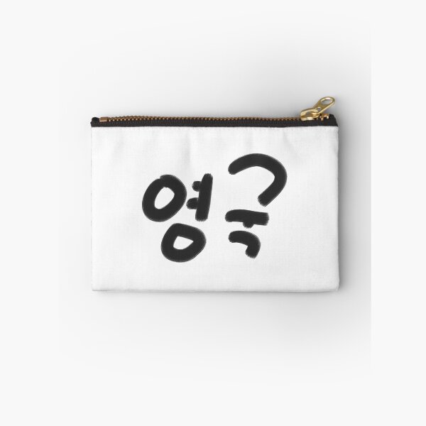 Item preview, 영국,England designed and sold by SPYG.