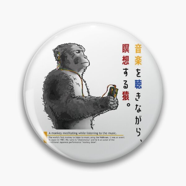 Item preview, A monkey meditating while listening to  the music. designed and sold by DAEWI PARK.
