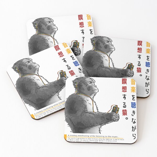 Item preview, A monkey meditating while listening to  the music. designed and sold by DAEWI PARK.