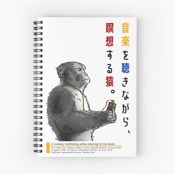 Item preview, A monkey meditating while listening to  the music. designed and sold by DAEWI PARK.